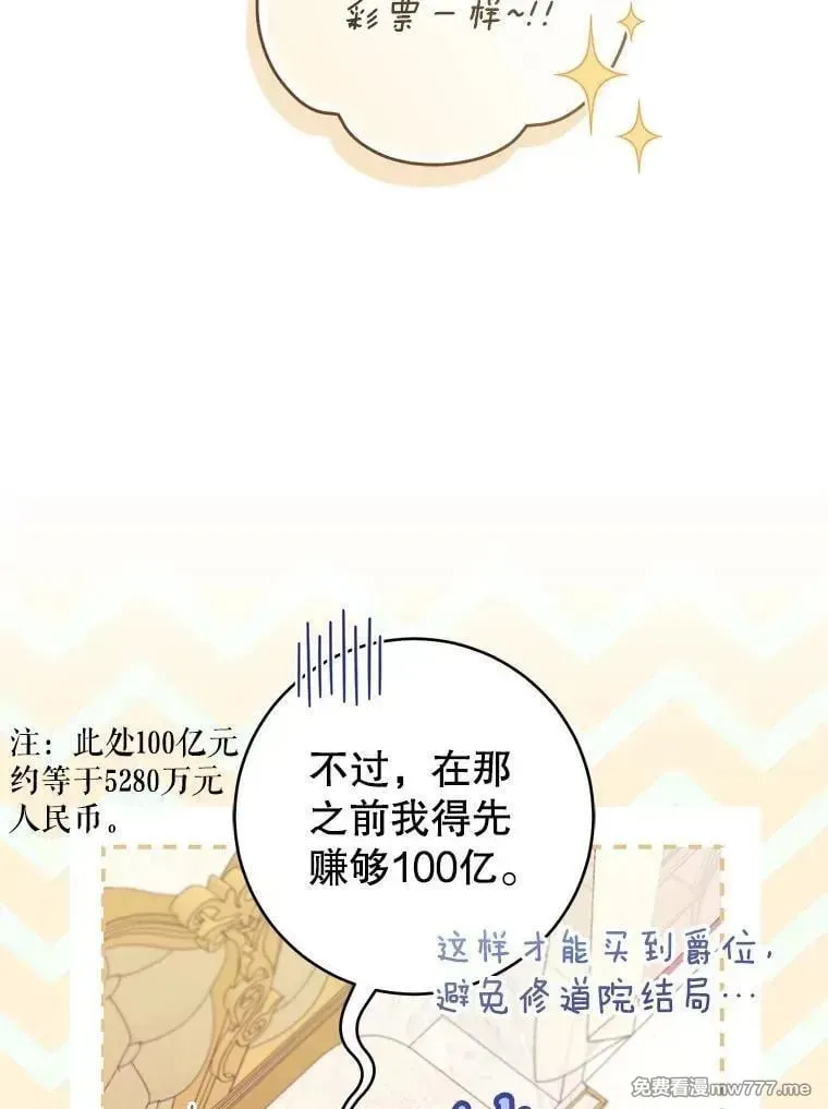 第50话 第139页