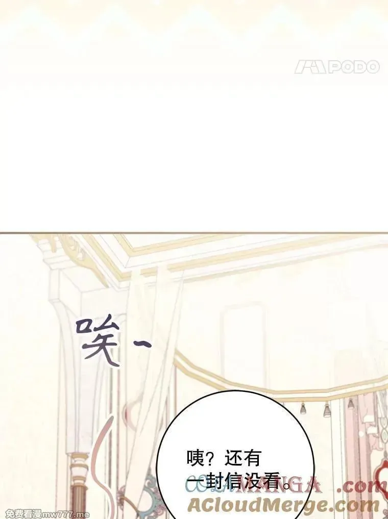 第50话 第141页