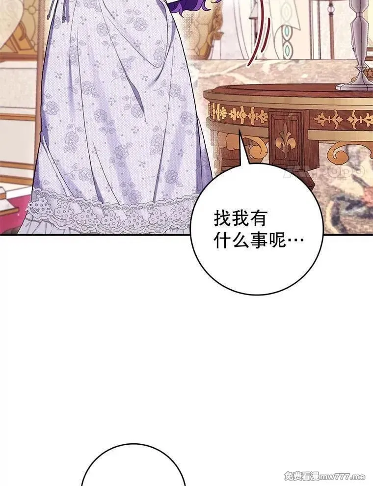 第50话 第144页