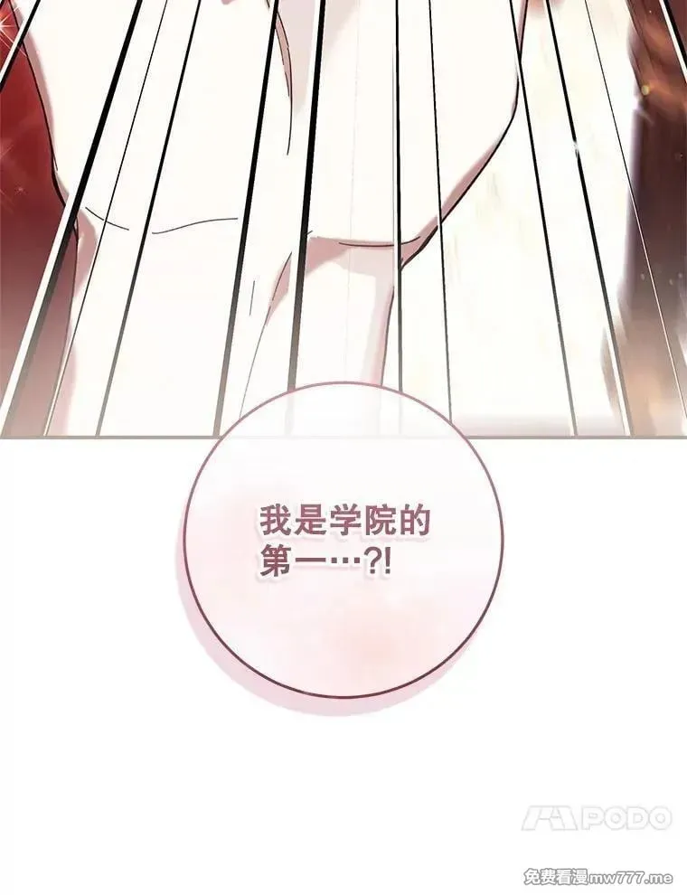 第50话 第150页