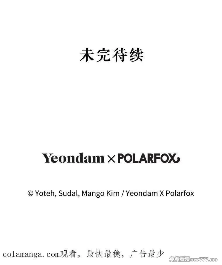 第50话 第151页