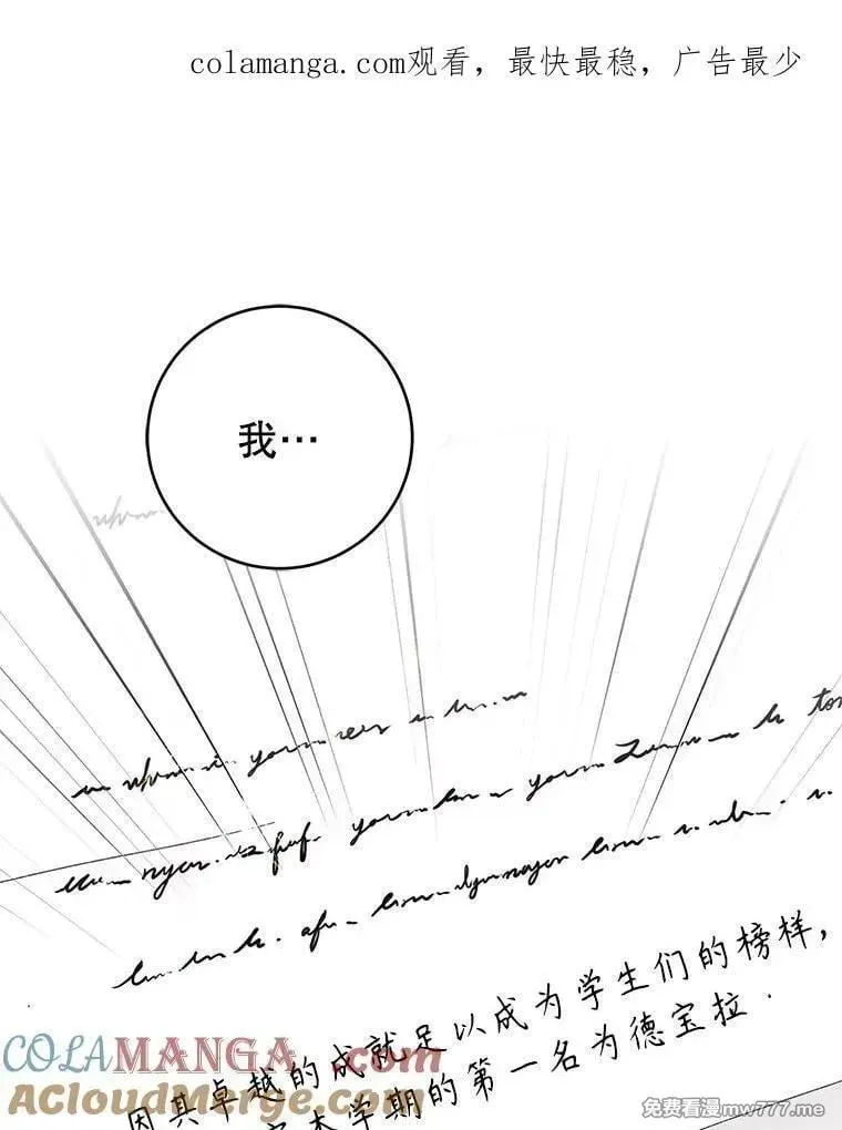 第50话 第152页