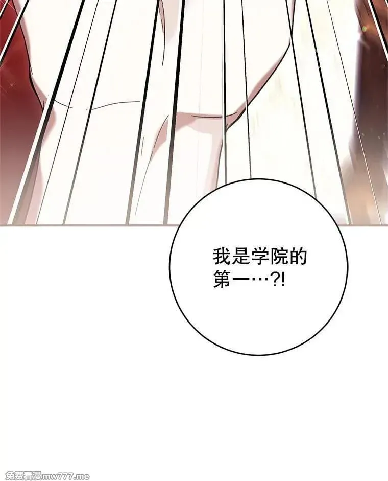第51话 第3页