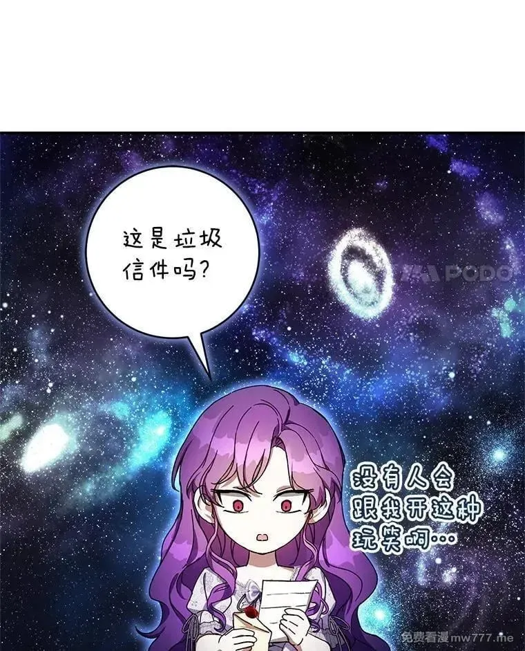 第51话 第4页