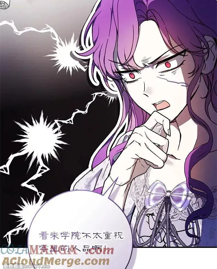 第51话 第9页