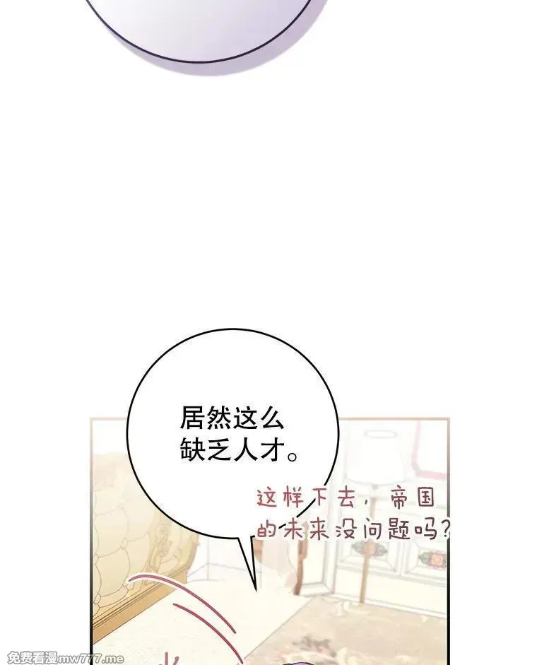 第51话 第10页