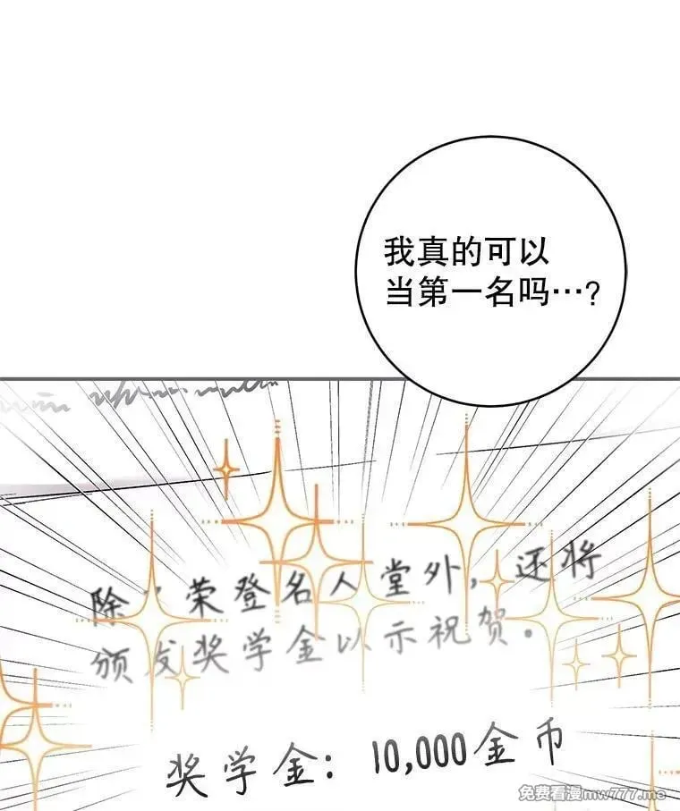 第51话 第12页