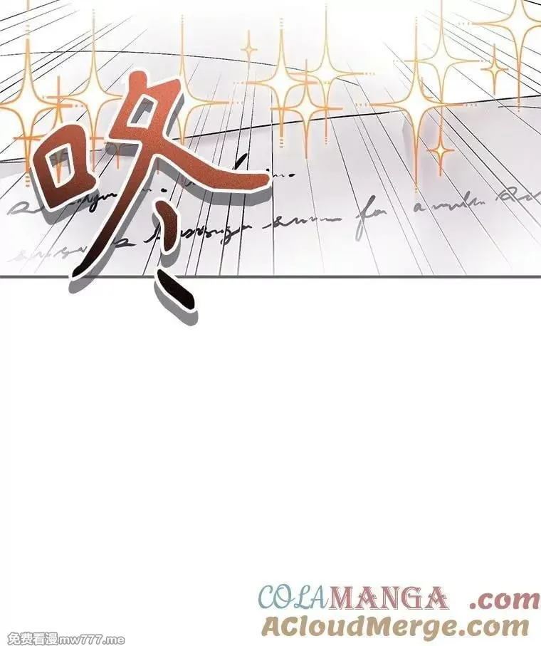 第51话 第13页