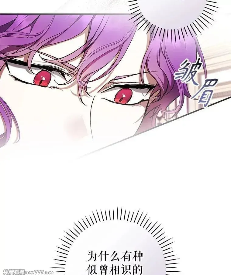 第51话 第16页