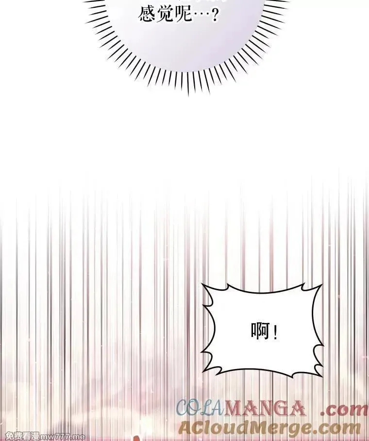 第51话 第17页
