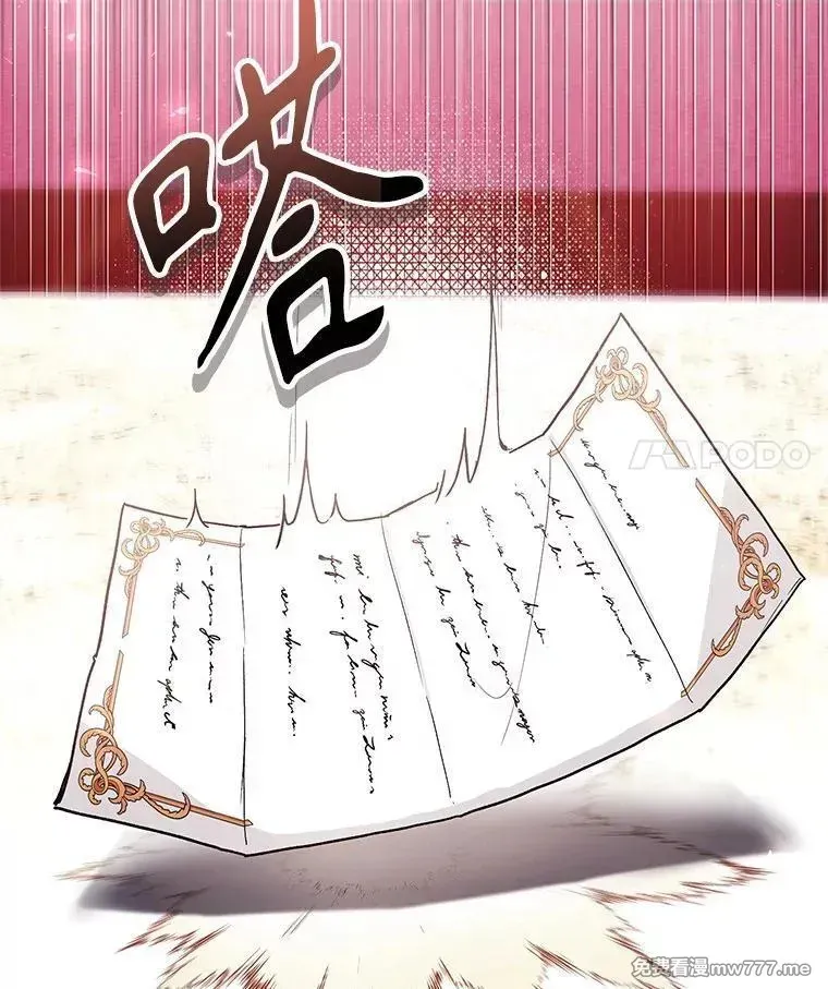 第51话 第18页