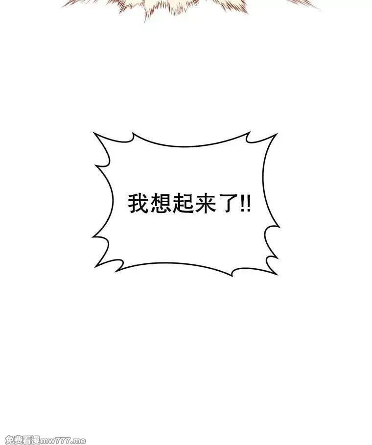 第51话 第19页