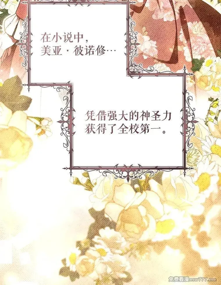 第51话 第22页