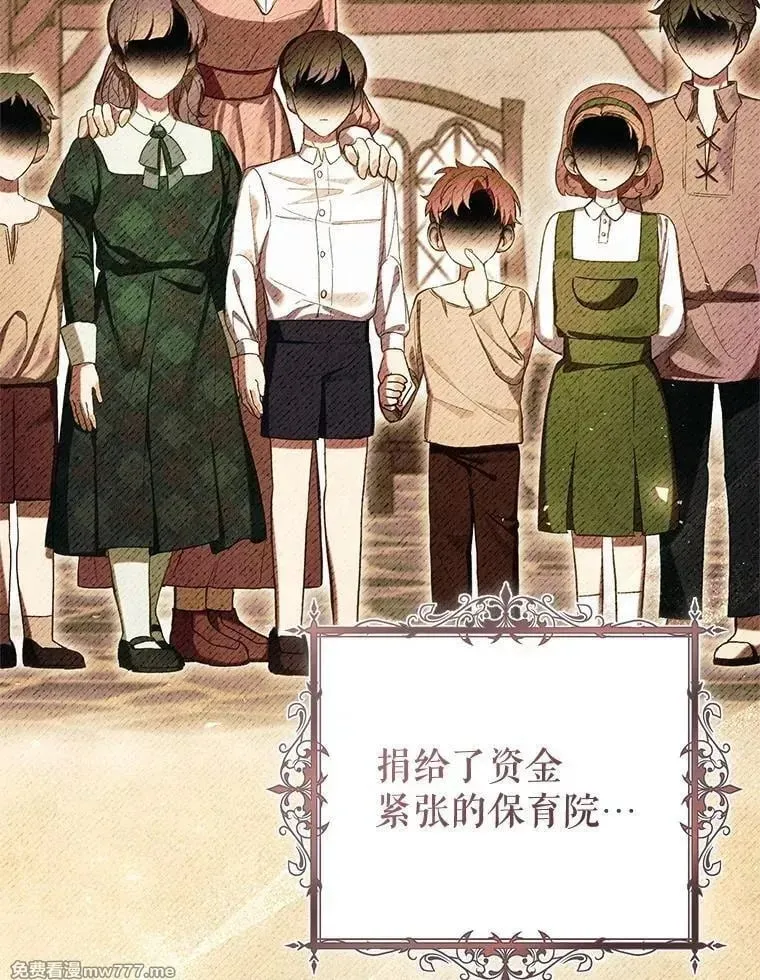 第51话 第24页