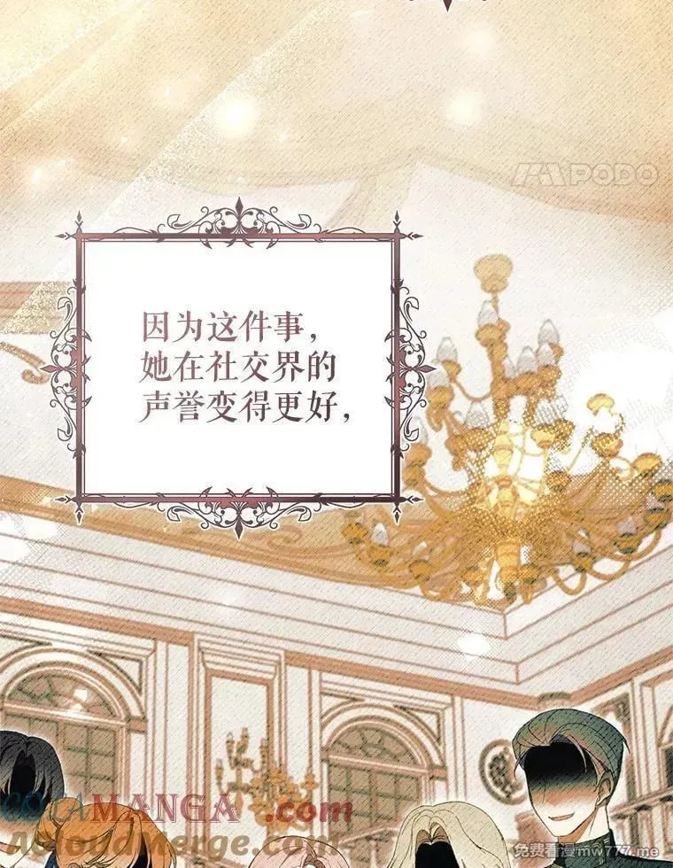 第51话 第25页