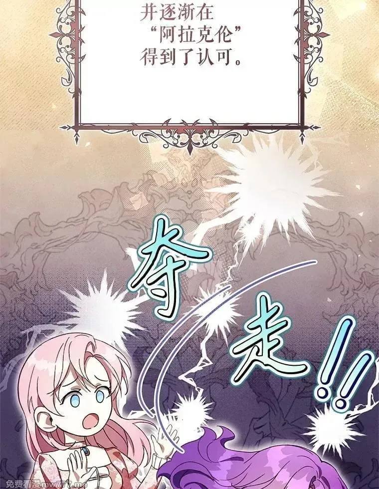 第51话 第27页
