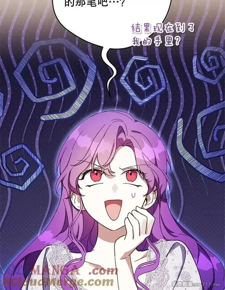 第51话 第29页