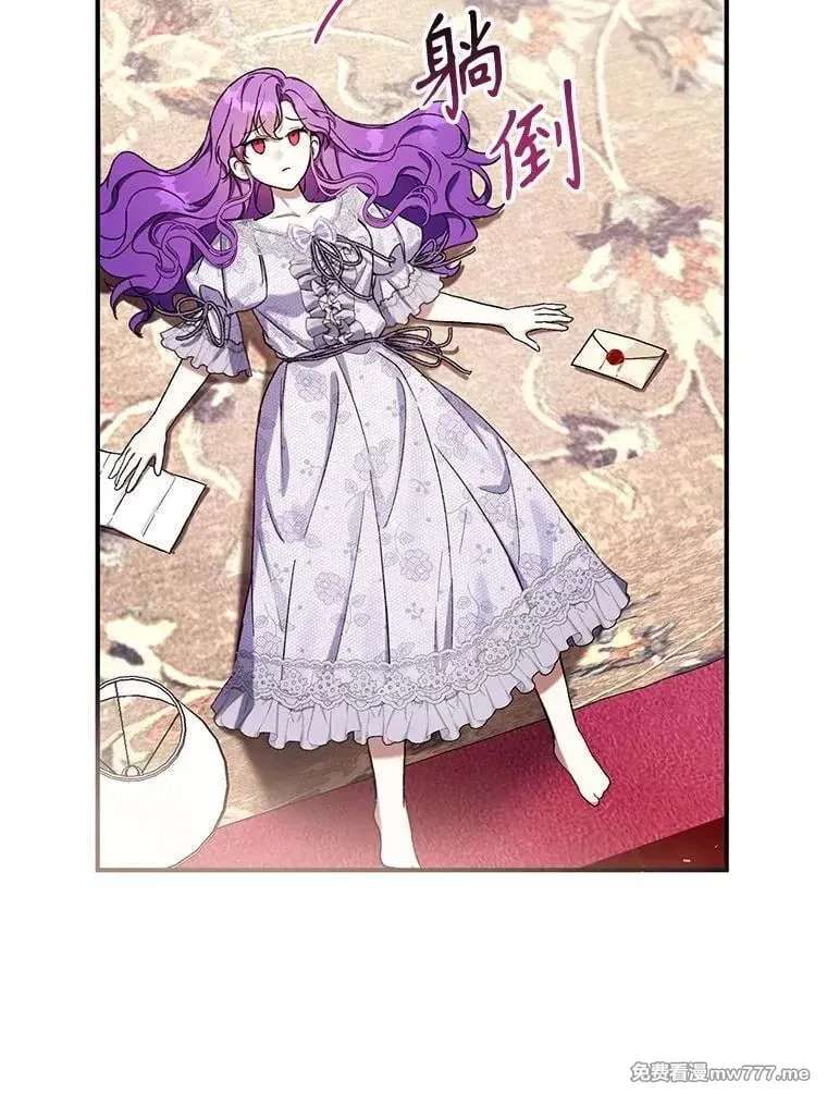 第51话 第32页