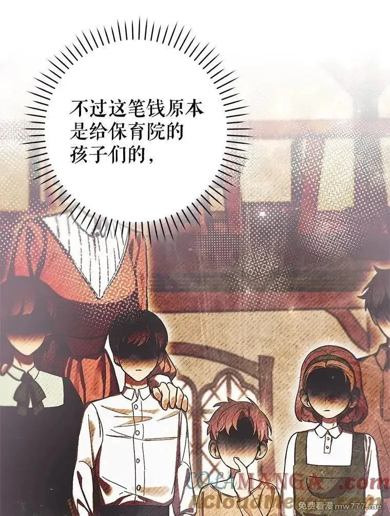 第51话 第33页