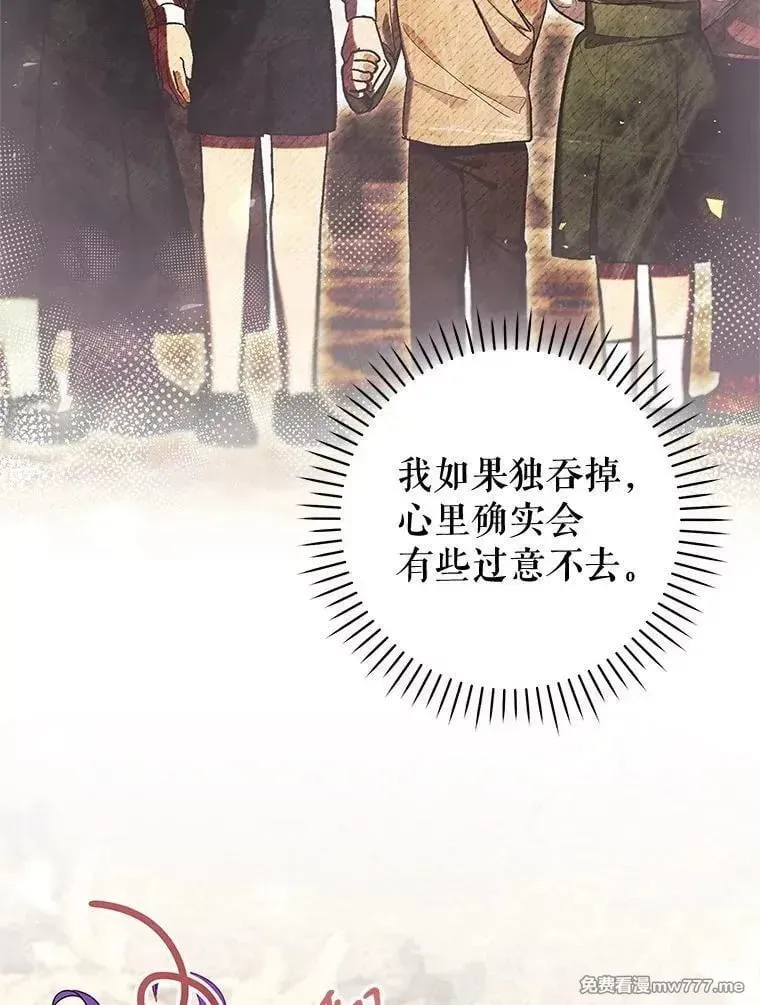 第51话 第34页