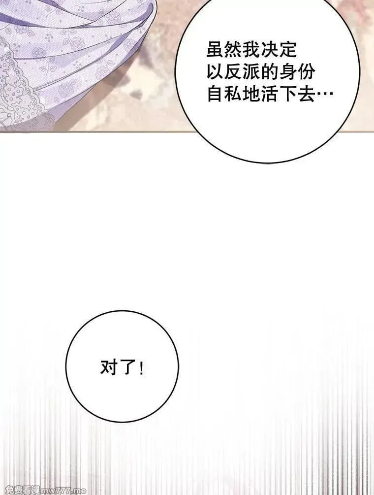 第51话 第36页