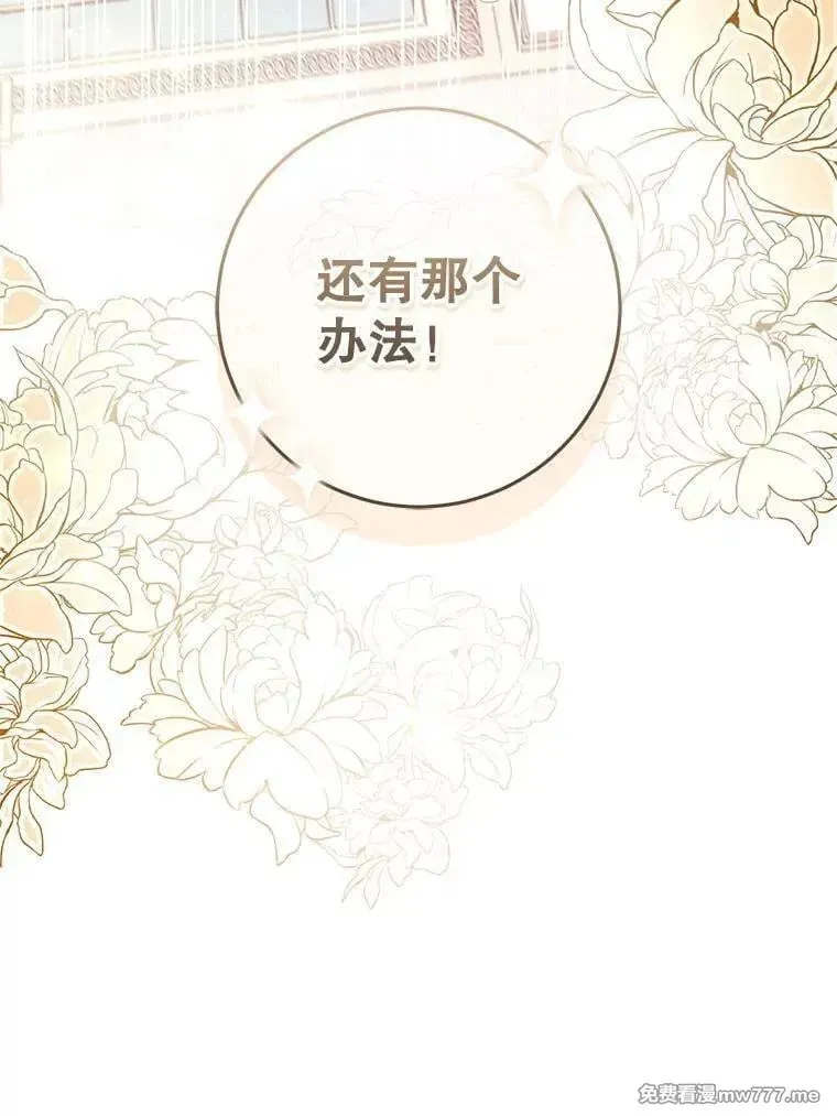 第51话 第39页