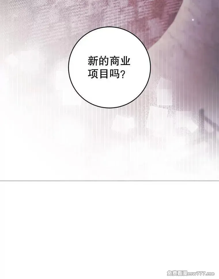 第51话 第44页