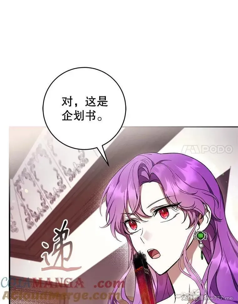 第51话 第45页