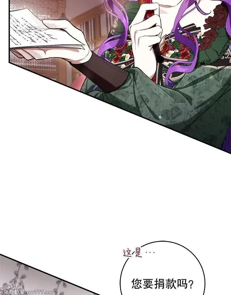 第51话 第46页