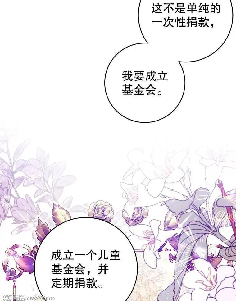 第51话 第48页