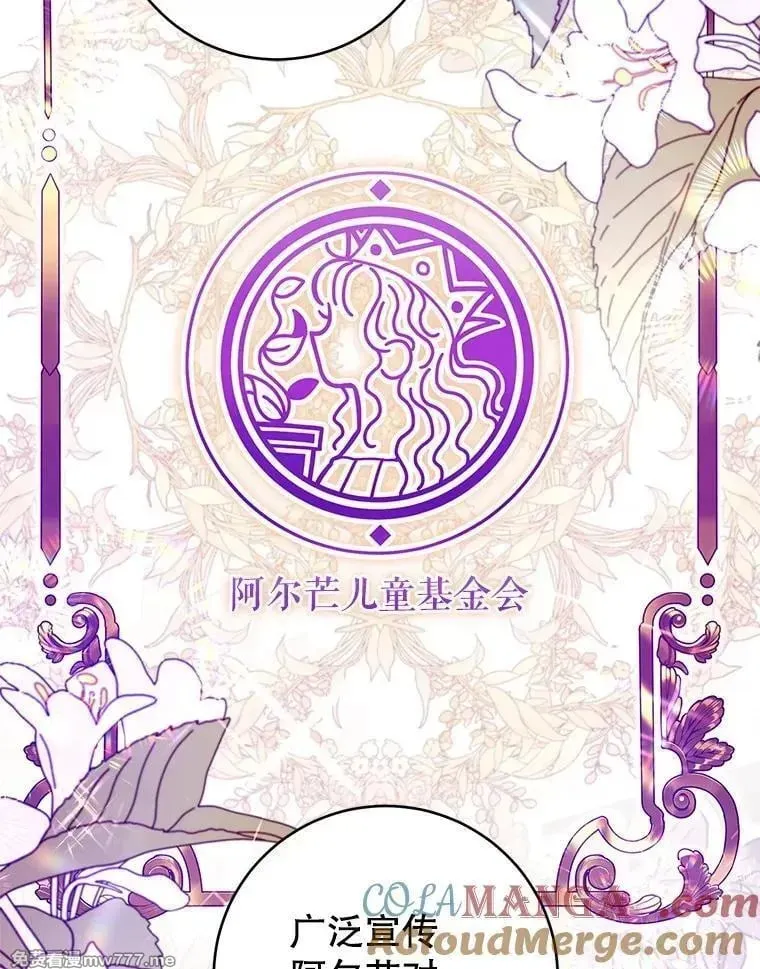 第51话 第49页