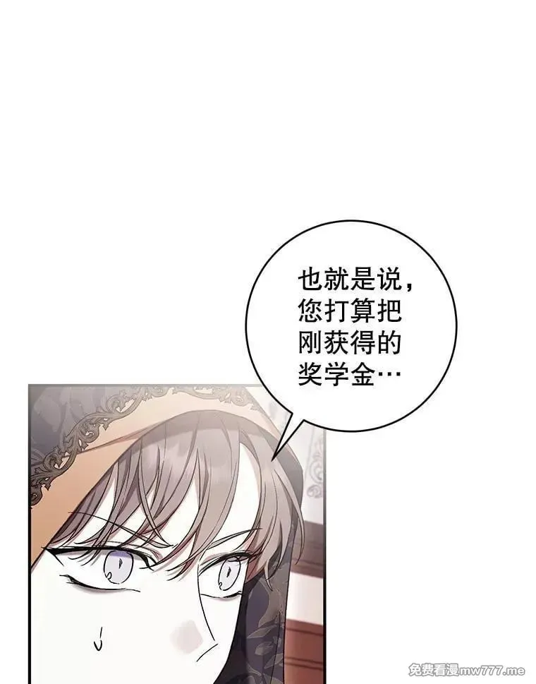 第51话 第51页