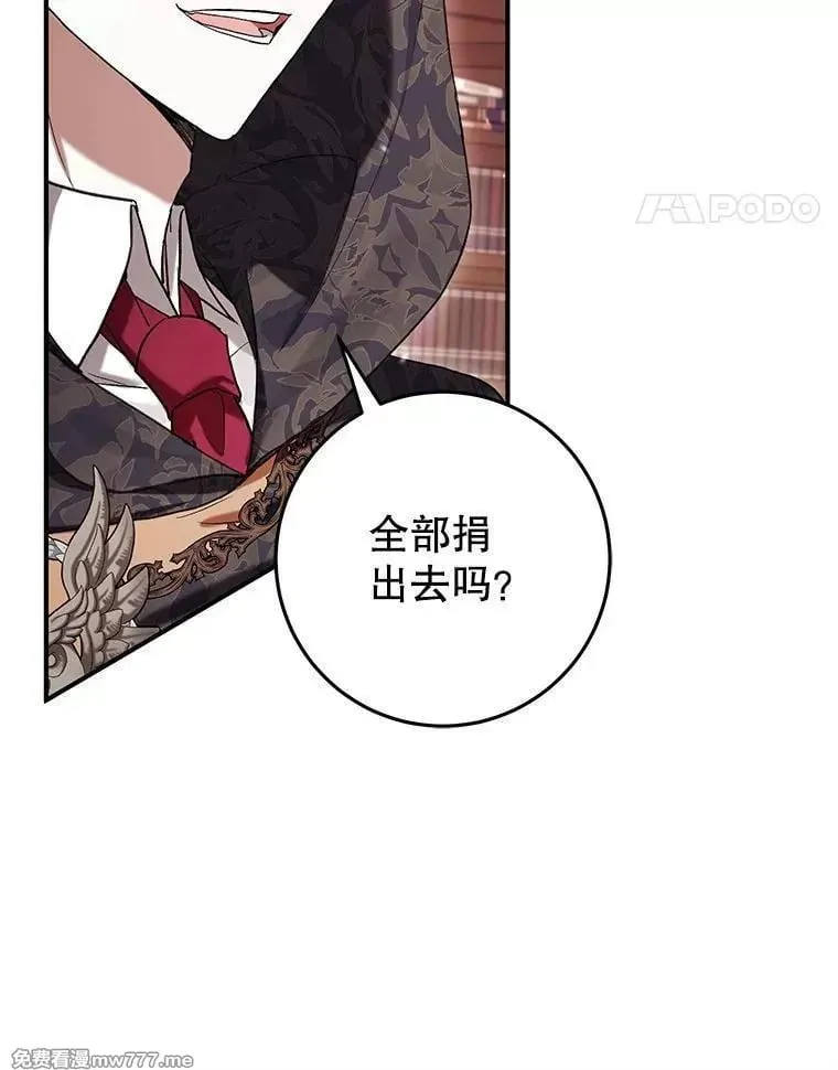 第51话 第52页