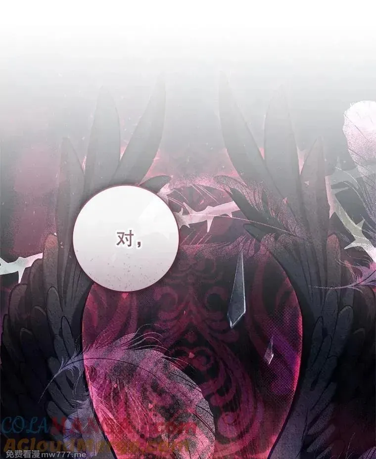 第51话 第53页
