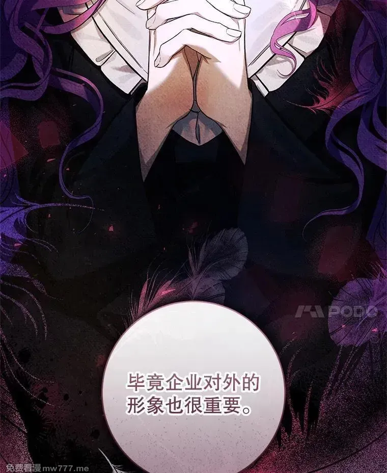 第51话 第55页