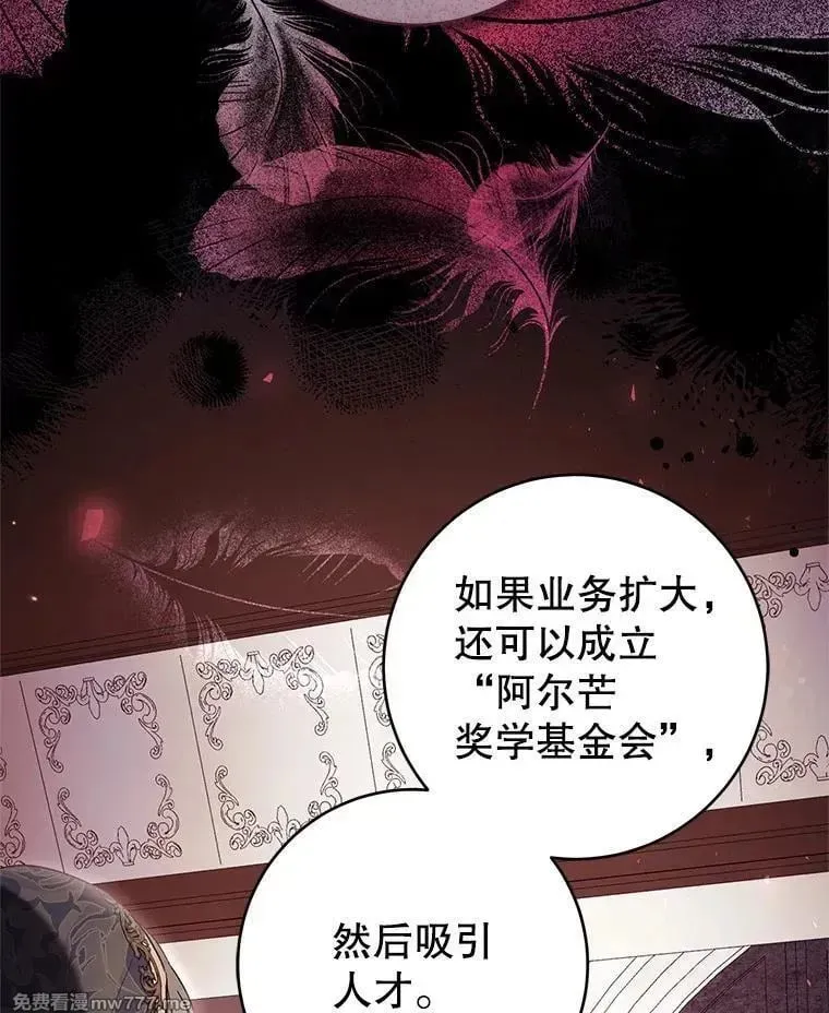 第51话 第56页