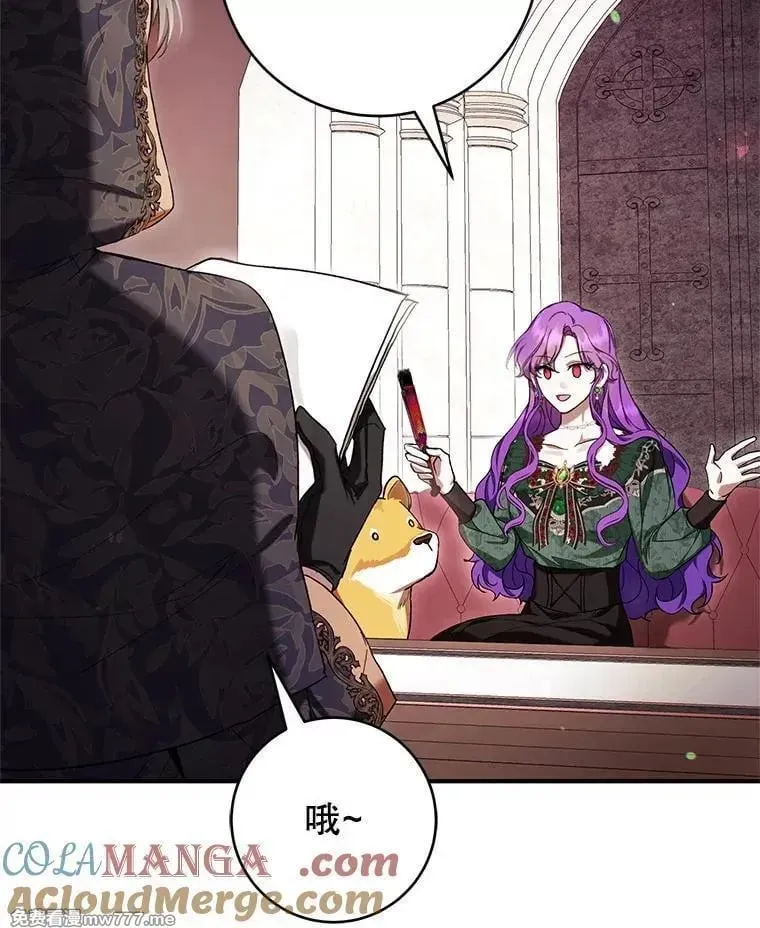 第51话 第57页