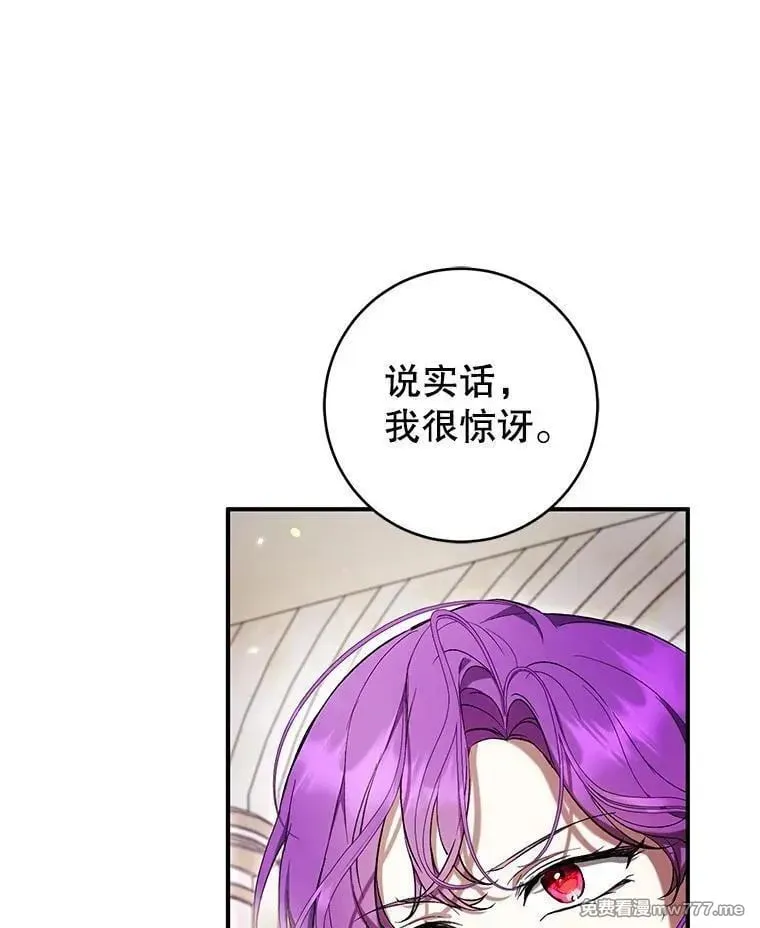 第51话 第58页