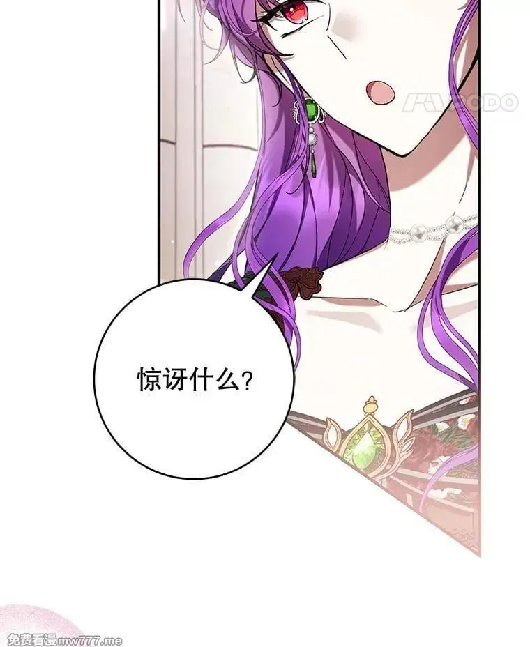 第51话 第59页