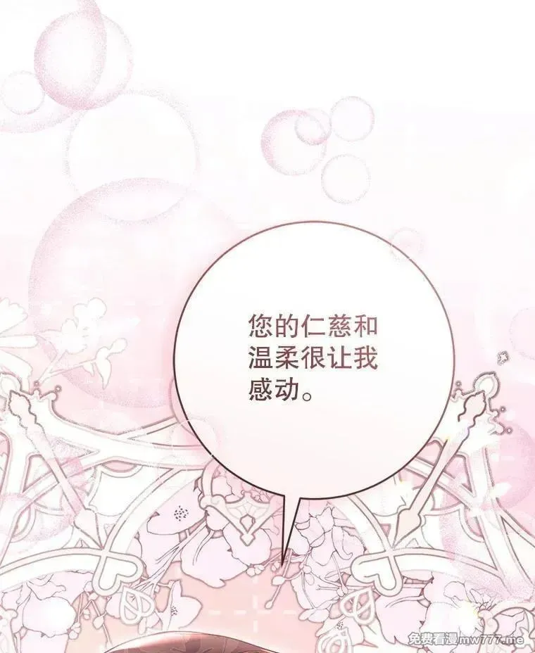 第51话 第60页