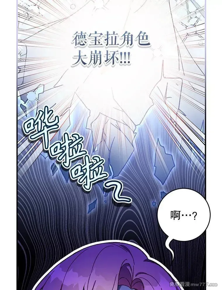 第51话 第64页