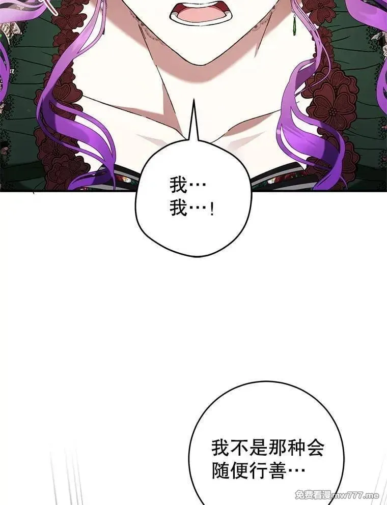 第51话 第66页