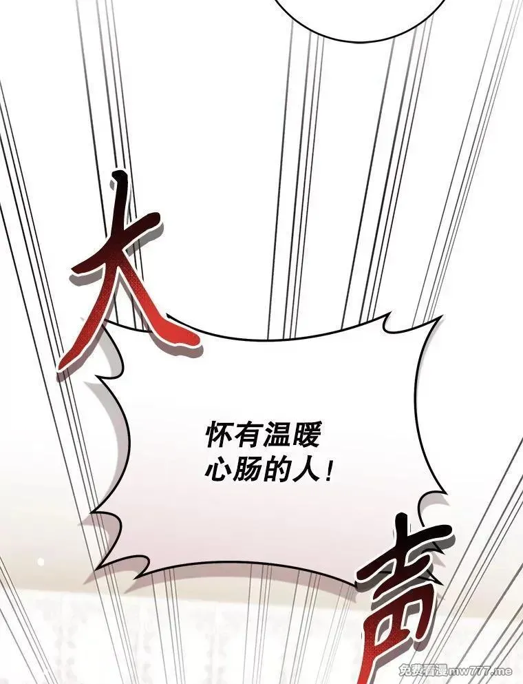第51话 第67页