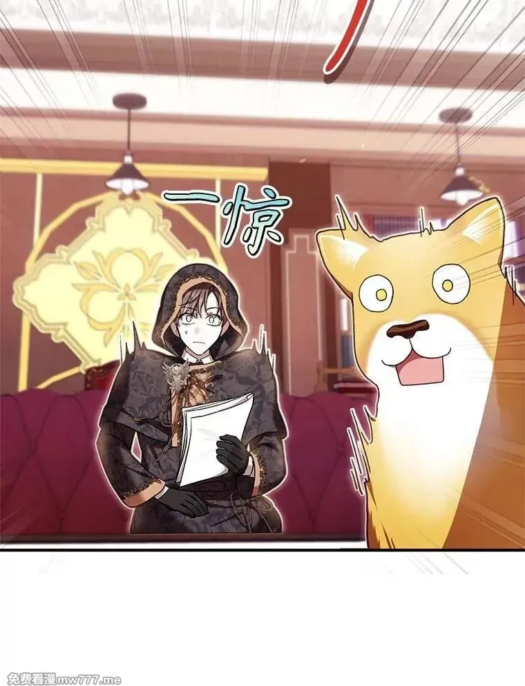 第51话 第68页