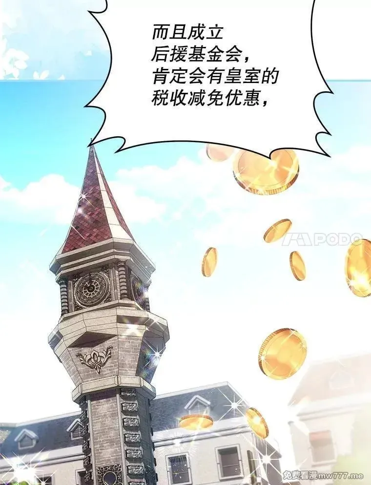 第51话 第72页
