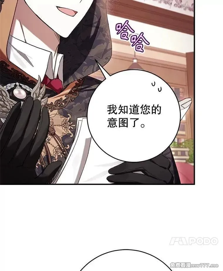 第51话 第75页
