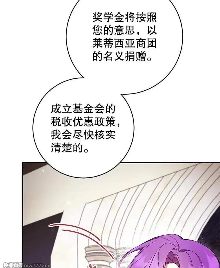 第51话 第76页