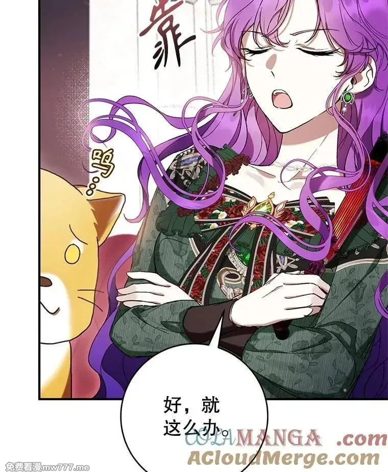 第51话 第77页