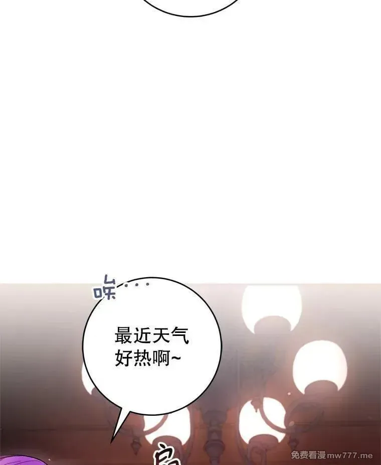 第51话 第78页