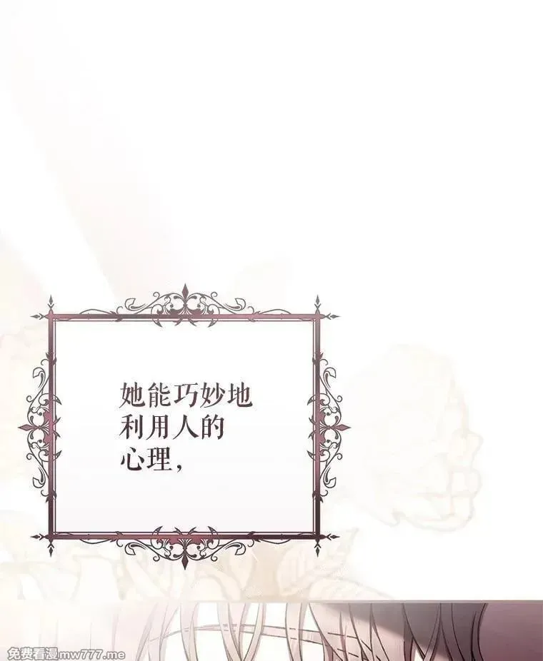 第51话 第80页